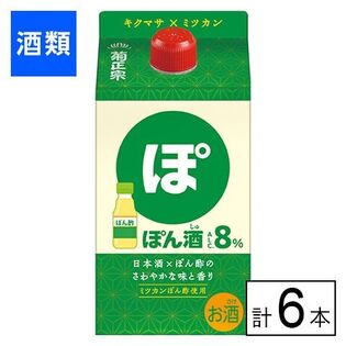 菊正宗 ぽん酒 パック 900ml×6本