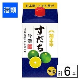 菊正宗 すだち冷酒 パック 900ml×6本