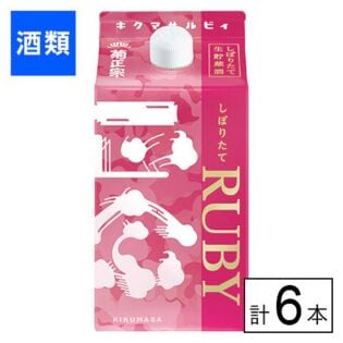 菊正宗 しぼりたてギンルビィ 900ml×6本