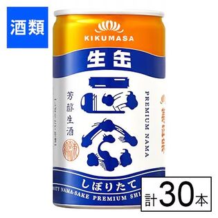菊正宗 しぼりたて生酒 180ml×30本