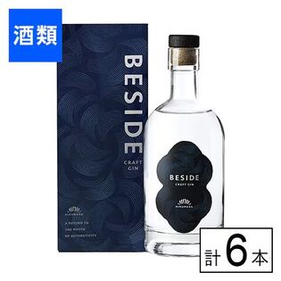 菊正宗 BESIDE 700ml×6本