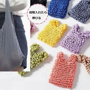 【2個セット】小さく見えて、荷物を入れたらぐーんと伸びるマジックのようなエコバッグ