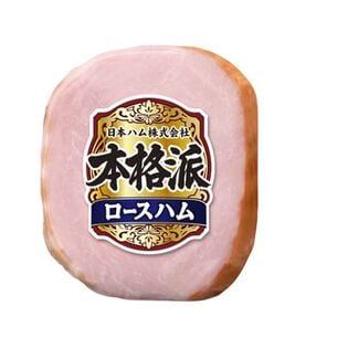 【賞味期限間近】ニッポンハム　本格派ロースハム10個