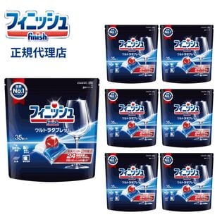 【7袋セット】食洗機用洗剤 フィニッシュ ウルトラタブレット M 35個入