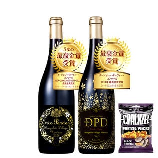 【予約受付】最優最金賞の匠3名が結集！エリック・パルドンのヌーヴォー飲み比べ
