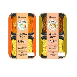 【賞味期限間近】アジアのお弁当　ビリヤニ　（バターチキンカレー＆キーマカレー）セット各3食入り
