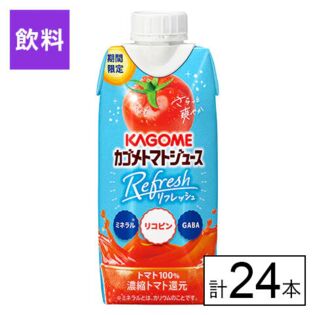 カゴメ トマトジュース Refresh 330ml×24本