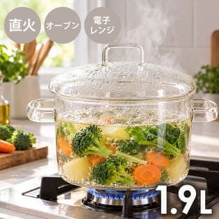 中身が見える耐熱製ガラス鍋
