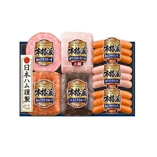 【予約受付】11/19~順次出荷　ニッポンハム 本格派ギフト(NH-519)【熨斗可】