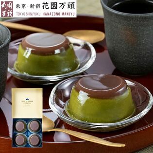 【賞味期限間近】【計12個/4個入×3箱】花園万頭 東京抹茶あんプリン