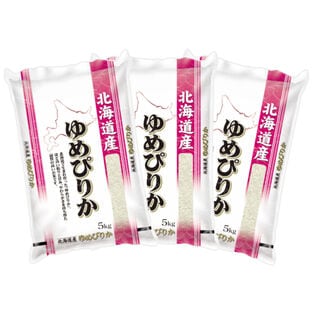 【計15kg/5kg×3袋】＜令和8年産新米＞北海道産ゆめぴりか 精米 白米