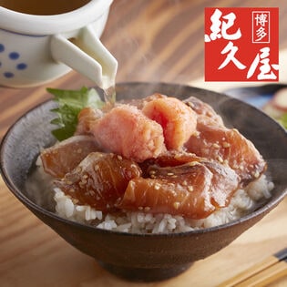 「博多紀久屋」 海鮮あごだし飯