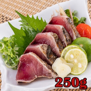藁焼き鰹タタキ「龍馬タタキ」 1袋セット