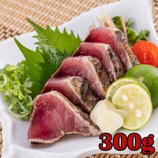 藁焼き鰹タタキ「龍馬タタキ」 1袋セット