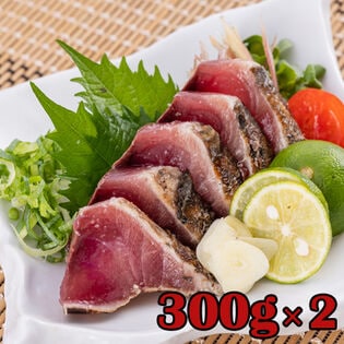 藁焼き鰹タタキ「龍馬タタキ」 2袋セット