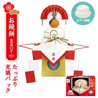 【予約受付】11/15~順次出荷【550g】たいまつ食品 お鏡餅 三方（皿・足）付