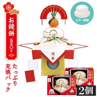 【予約受付】11/15~順次出荷【550g×2個】たいまつ食品 お鏡餅 三方（皿・足）付