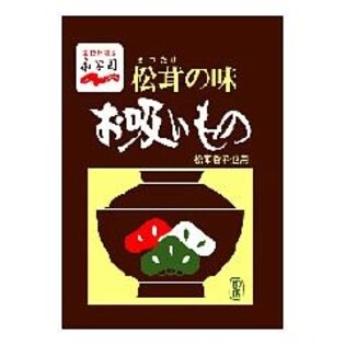松茸の味お吸いもの