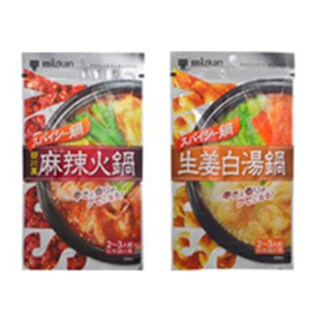 スパイシー鍋 四川風麻辣火鍋10袋＋生姜白湯鍋10袋