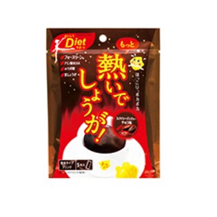 熱いでしょうが！ジンジャーチョコ味