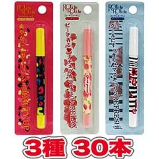 ルーチュルーチュ3種セット