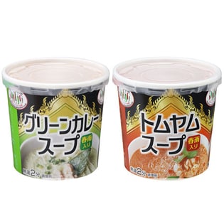 トムヤムスープ春雨入り/グリーンカレースープ春雨入り