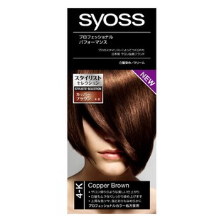 サイオスヘアカラー 4k カッパーブラウン 抽選サンプル サンプル百貨店