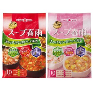 美活スープ春雨 コラーゲン入り 10食入り / 美活スープ春雨 燃焼系 10食入り