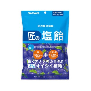 匠の塩飴　ハスカップ味