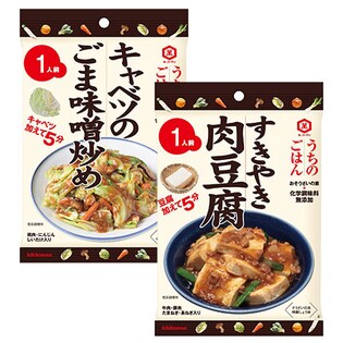 キッコーマン うちのごはん すきやき肉豆腐/キャベツのごま味噌炒め 各5個セット