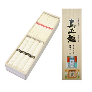 真正麺 揖保乃糸手延素麺・讃岐うどん詰合せ MSM-50