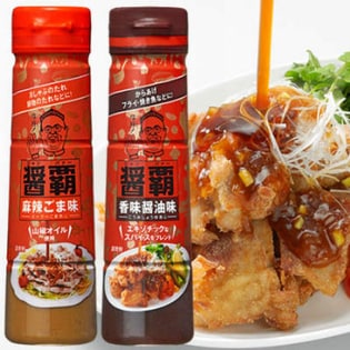 「醤覇」ジャンパァー 2種各2本セット(香味醤油味／麻辣ごま味)