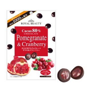 ROYAL BEAUTYカカオ80％チョコレート　ザクロ＆クランベリー