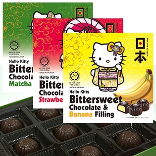 【3箱】ハローキティ チョコレート 3種セット