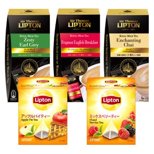 リプトン5種各1個セット（ アールグレイ/イングリッシュ ブレックファスト/チャイ/アップルパイティー/ミックスベリーティー）