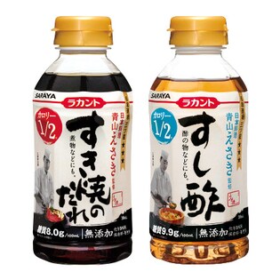 ラカントセット