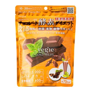 ベジエ チョコレート酵素ダイエット