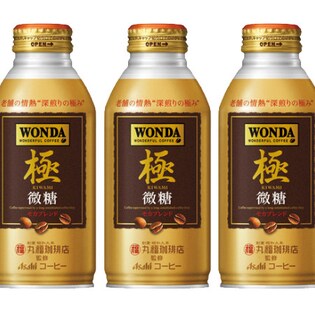 ワンダ 極 微糖 ボトル缶370g