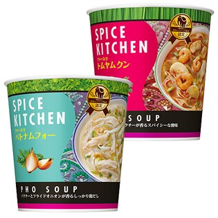 スパイスキッチン　トムヤムクン　フォースープ／スパイスキッチン　ベトナムフォー