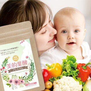 美的葉酸プレミアム