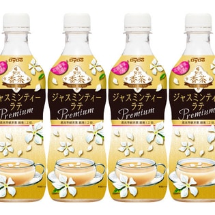 贅沢香茶ジャスミンティーラテPremium