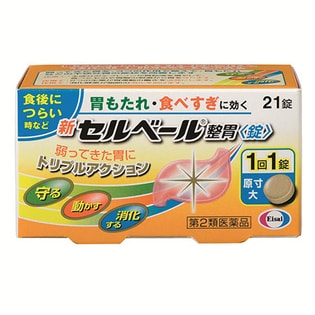 新セルベール整胃錠