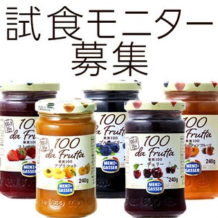 12/4（日） メンズ＆ガッサー砂糖不使用ジャム試食モニター（謝礼あり） in アリオ上尾店