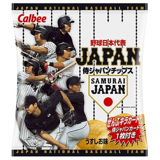 侍JAPANチップス ｜ 抽選サンプル ｜ サンプル百貨店