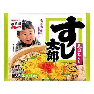 すし太郎 黒酢入り