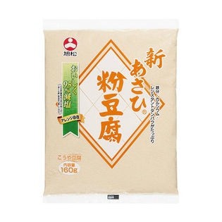 新あさひ粉豆腐