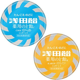 浅田飴薬用のど飴 2種