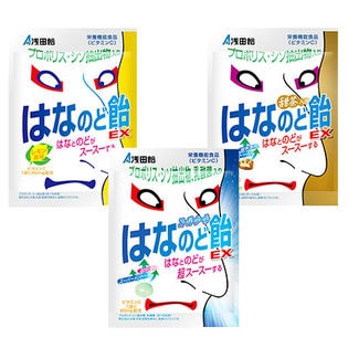 浅田飴 はなのど飴EX 3種