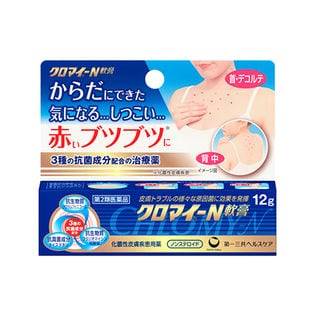 【第2類医薬品】クロマイ－N軟膏