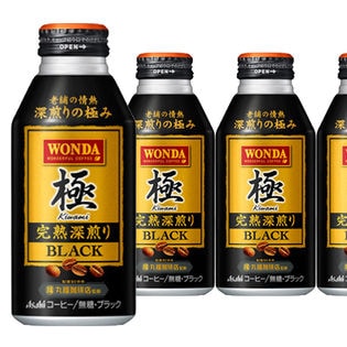 【12本】ワンダ 極 完熟深煎りブラック ボトル缶400g